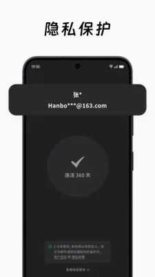 ��ô��ô(���Ӱ�ȫ����)v2.0.2 �ֻ���
