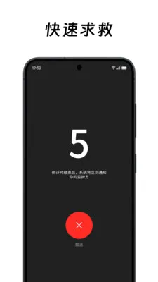 ��ô��ô(���Ӱ�ȫ����)v2.0.2 �ֻ���