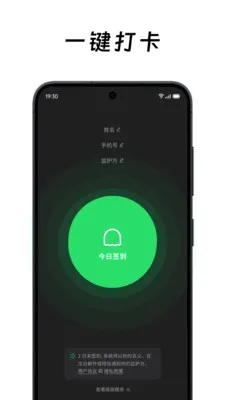 ��ô��ô(���Ӱ�ȫ����)v2.0.2 �ֻ���