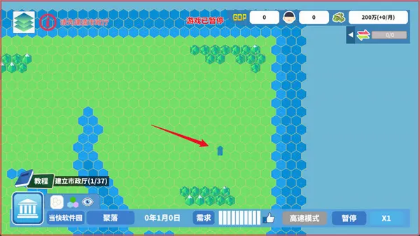 天际都市物语(城市建造游戏) 天际都市物语(城市建造游戏)