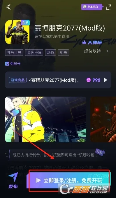 �����Ƶ���(�ֻ��������)v1.7.2 �ٷ�����