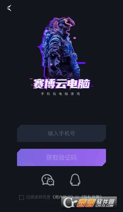�����Ƶ���(�ֻ��������)v1.7.2 �ٷ�����
