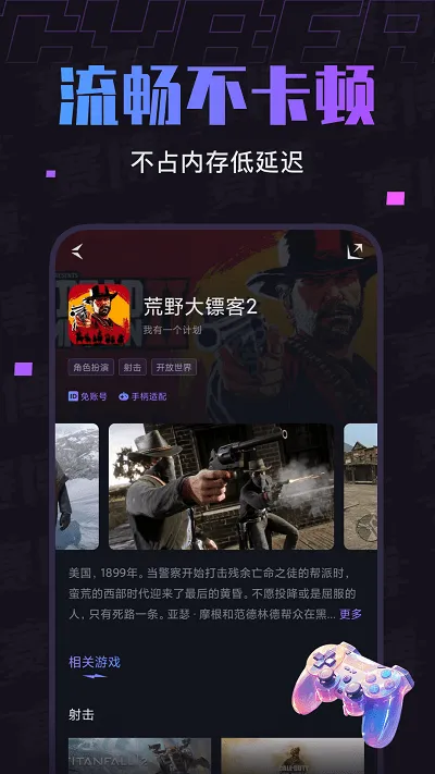 �����Ƶ���(�ֻ��������)v1.7.2 �ٷ�����