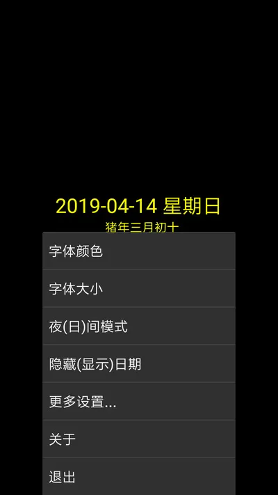 ���ʱ�Ӱ�׿���ֻ���v9.1 �ֻ���