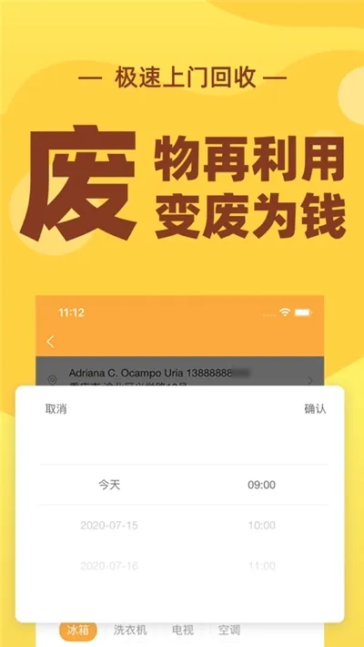 �ٻ���(�������ƽ̨)v4.0.3 ��׿��