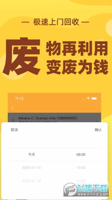�ٻ���(�������ƽ̨)v4.0.3 ��׿��