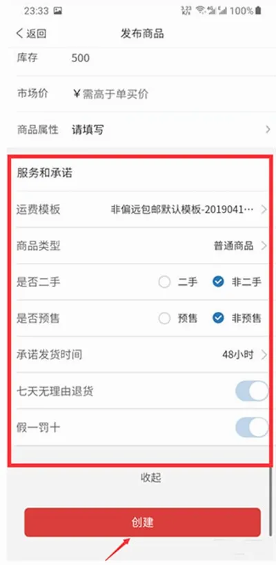 拼多多商家版(商家店铺管理) 拼多多商家版(商家店铺管理)