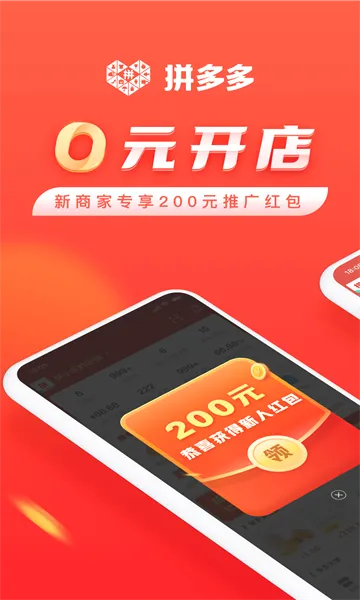 ƴ����̼Ұ�(�̼ҵ��̹���)v7.3.3 �ٷ�����
