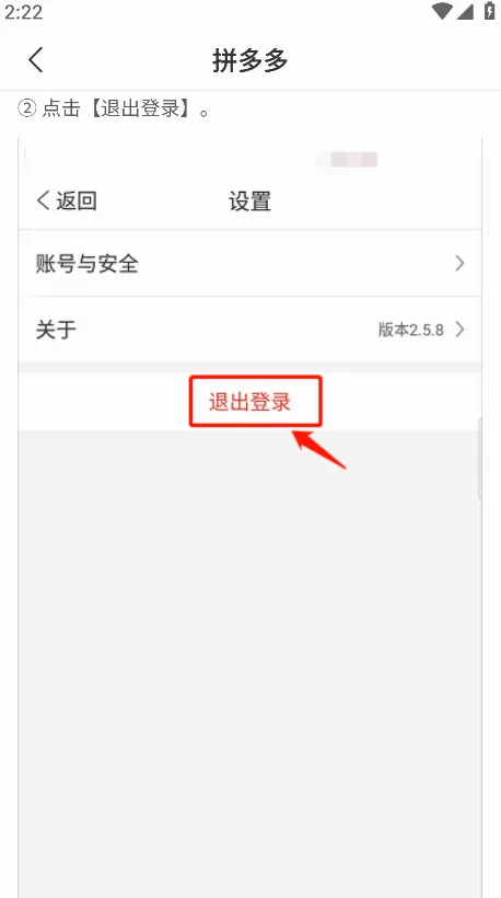 拼多多商家版(商家店铺管理) 拼多多商家版(商家店铺管理)