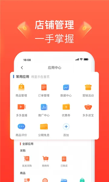 ƴ����̼Ұ�(�̼ҵ��̹���)v7.3.3 �ٷ�����