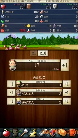 CivCrafter文明创世者(策略类手游) CivCrafter文明创世者(策略类手游)