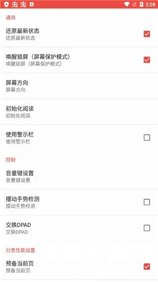 ezpdf阅读器2026最新版本 ezpdf阅读器2026最新版本
