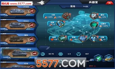 ��������ҫ2: ACE2026�ٷ����°汾v1.2.2 ��׿��