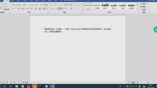 海豚星空投屏(手机投屏软件) 海豚星空投屏(手机投屏软件)
