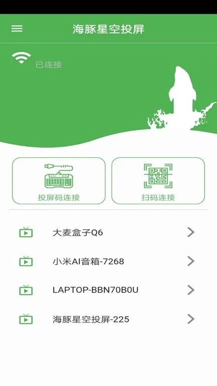 �����ǿ�Ͷ��(�ֻ�Ͷ������)v5.5.6 ��׿��