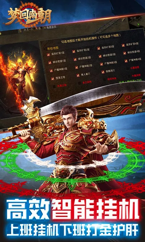 �λ��ϳ�(��Ů������Ϸ)v3.0.3 �ֻ���