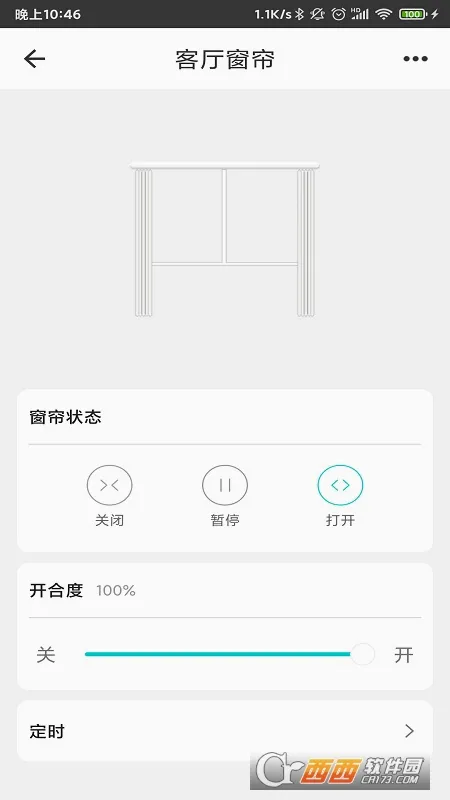 ���ܼҾӹܼ�(�Ҿ����ܿ���)v2.6.2.2 ��׿��
