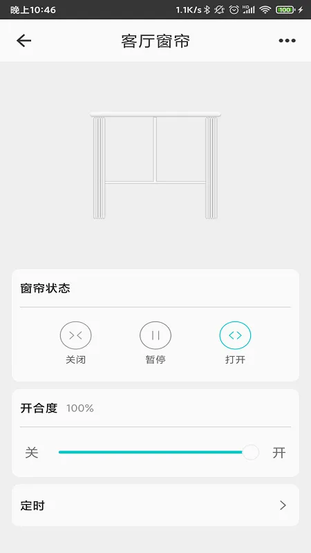 ���ܼҾӹܼ�(�Ҿ����ܿ���)v2.6.2.2 ��׿��