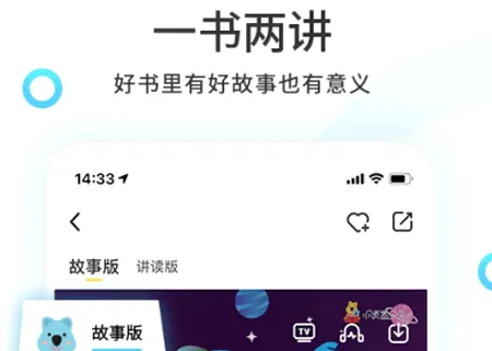 小读者学堂2026最新版本 小读者学堂2026最新版本