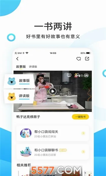 С����ѧ��2026���°汾v4.6.3 �ٷ�����