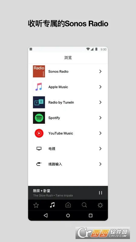 Sonos(�����������)v85.00.31-release+20260430.8ff9f30 �ֻ���