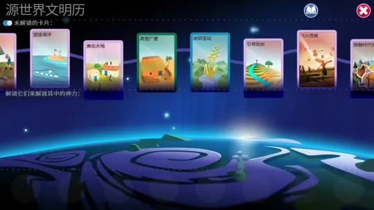我的文明安卓版手机版 我的文明安卓版手机版