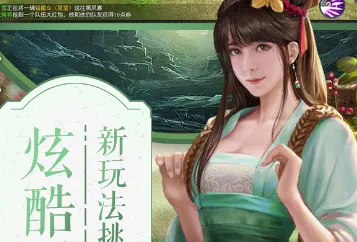 项羽传(楚汉争霸游戏) 项羽传(楚汉争霸游戏)