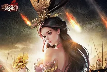 项羽传(楚汉争霸游戏) 项羽传(楚汉争霸游戏)