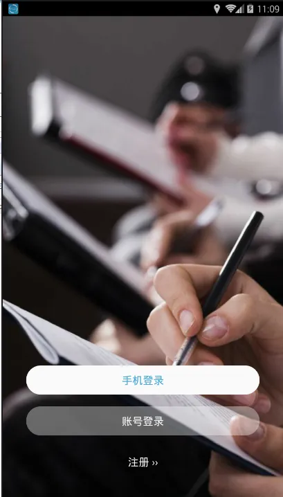 ��ʦ�ھ�(��ʦ�칫����)v2.0.5 ��Ѱ�