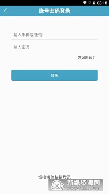 律师镖局(律师办公软件) 律师镖局(律师办公软件)