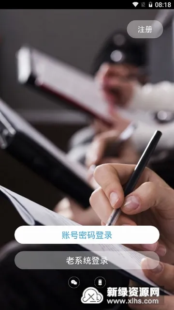 律师镖局(律师办公软件) 律师镖局(律师办公软件)