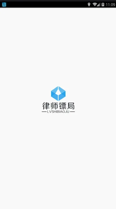 ��ʦ�ھ�(��ʦ�칫����)v2.0.5 ��Ѱ�