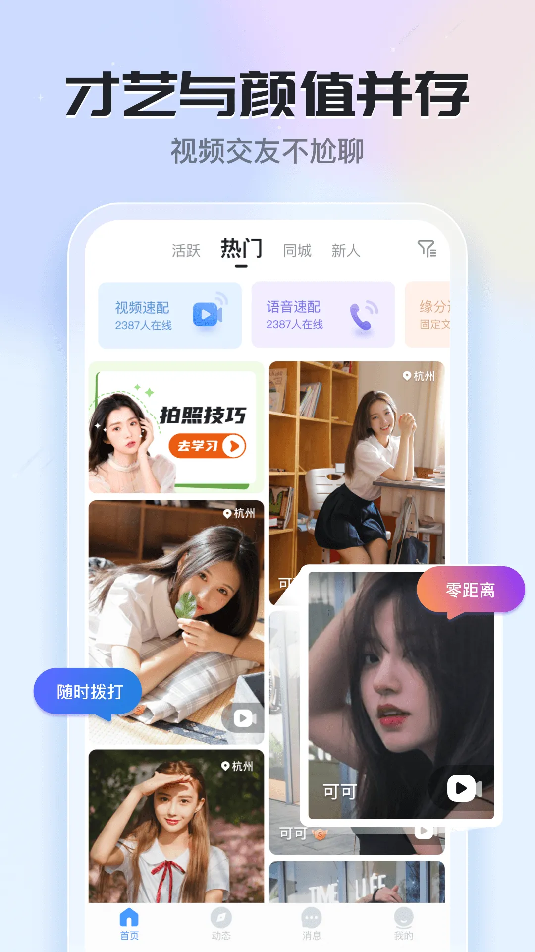 ֪��2026�ٷ����°汾v6.22.0.0 ��׿��
