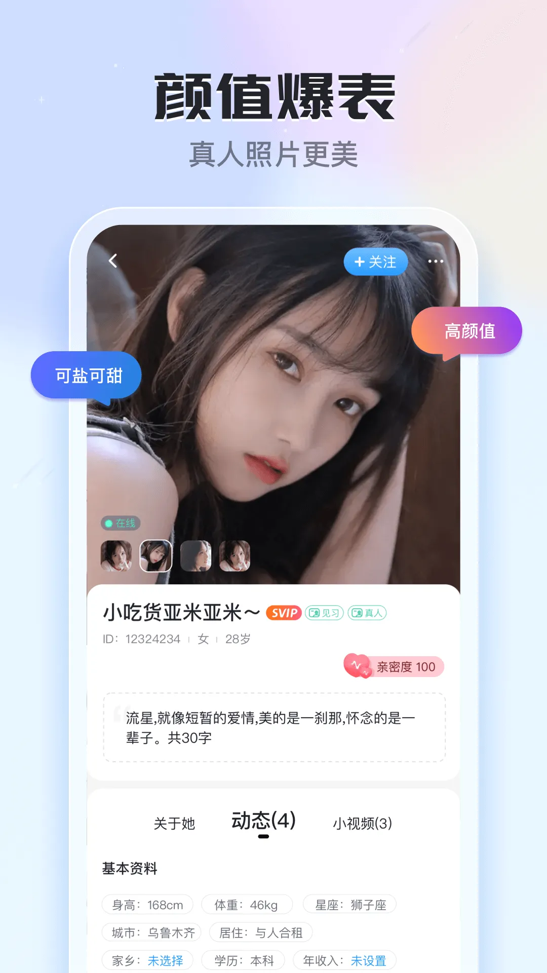 ֪��2026�ٷ����°汾v6.22.0.0 ��׿��