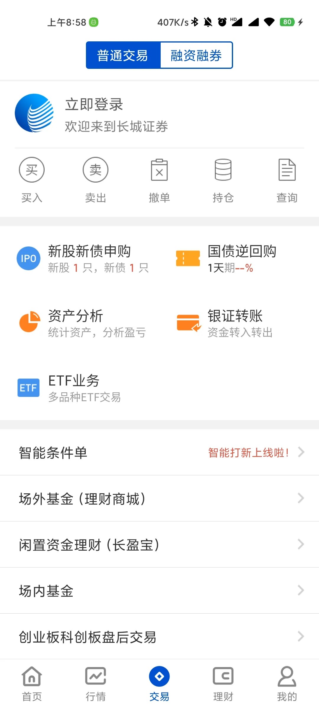 ����������(���ڳ���ƽ̨)v5.15.0 �ֻ���