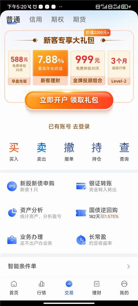 长城炼金术(金融炒股平台) 长城炼金术(金融炒股平台)