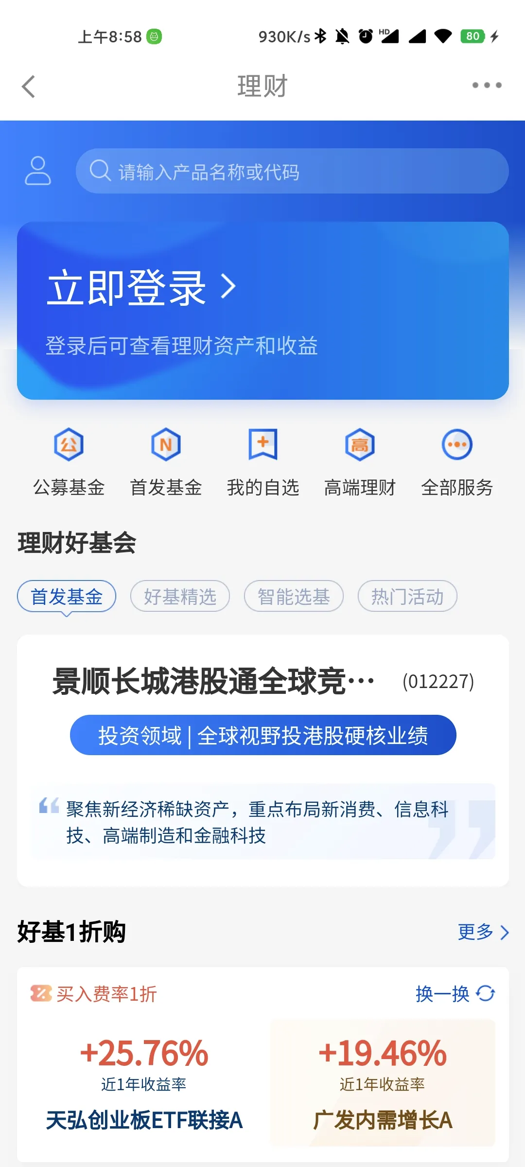 ����������(���ڳ���ƽ̨)v5.15.0 �ֻ���