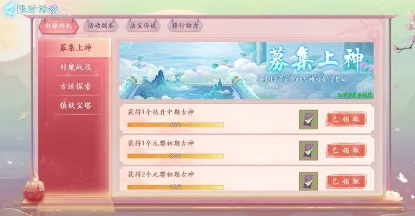 苍穹志2026官方最新版本 苍穹志2026官方最新版本