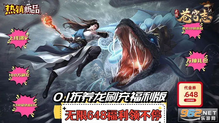 苍穹志2026官方最新版本 苍穹志2026官方最新版本