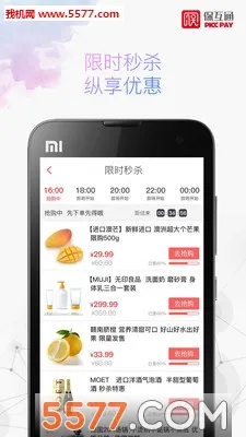 ����ͨ(���ڷ���ƽ̨)v3.2.28.0 ��׿��