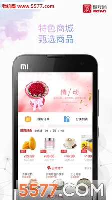 ����ͨ(���ڷ���ƽ̨)v3.2.28.0 ��׿��
