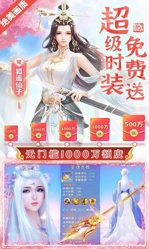 ���־2026�ٷ����°汾v3.0.6 ��׿��