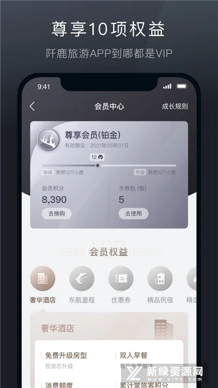 ��¹����(���γ��з���)v9.0.14 ��׿��
