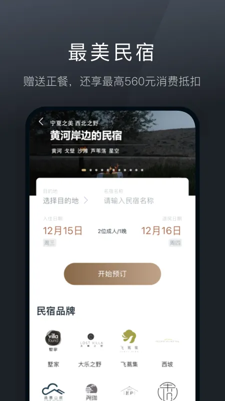 ��¹����(���γ��з���)v9.0.14 ��׿��