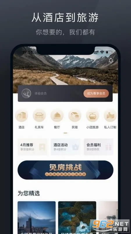 ��¹����(���γ��з���)v9.0.14 ��׿��