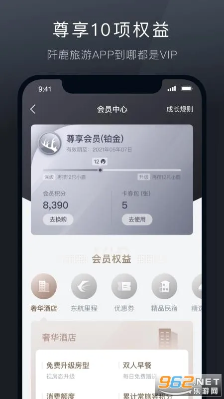 ��¹����(���γ��з���)v9.0.14 ��׿��