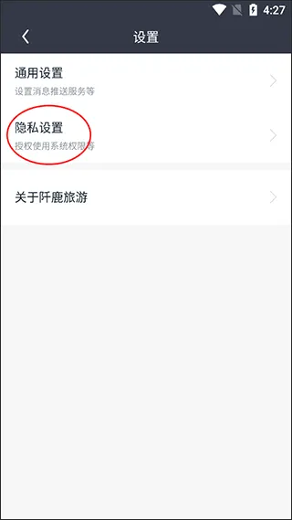 阡鹿旅游(旅游出行服务) 阡鹿旅游(旅游出行服务)