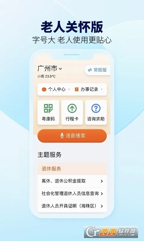 ��ʡ�°�׿���ֻ���v2.0.2 �ֻ���