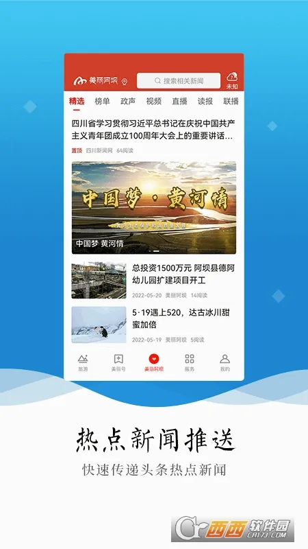�������Ӱ�׿���ֻ���v5.3.0 ��׿��