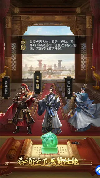 大秦帝国风云录2026最新版本 大秦帝国风云录2026最新版本